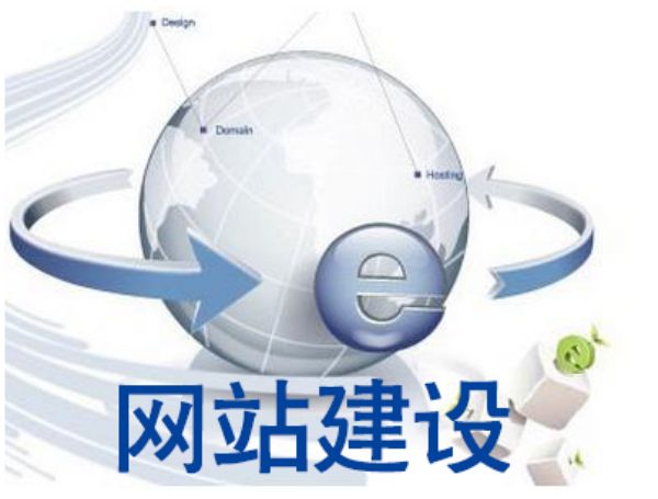 崇左市做网站多少钱 靠谱建站公司怎么选